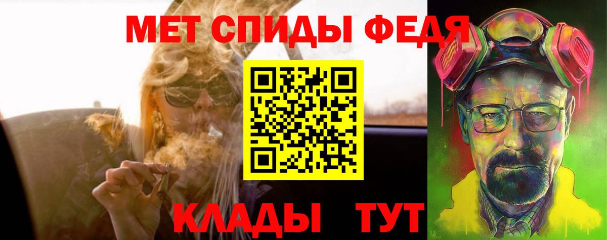 АМФЕТАМИН 98%  Амфетамин  Валуйки  Вход с VPN 