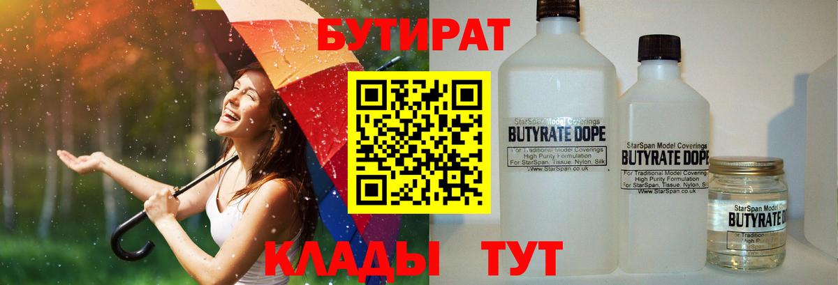 АМФЕТАМИН Валуйки