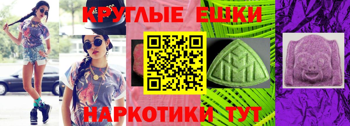 Ecstasy TESLA Валуйки