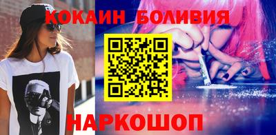 мяу мяу кристалл Ставрополь