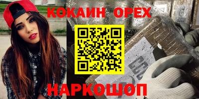 спайс Бугуруслан