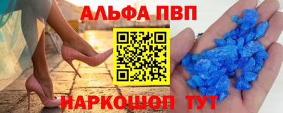 спайс Бугуруслан