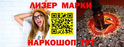 каннабис Будённовск