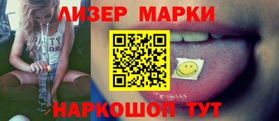 спайс Бугуруслан