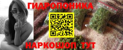 каннабис Будённовск