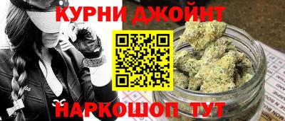 каннабис Будённовск