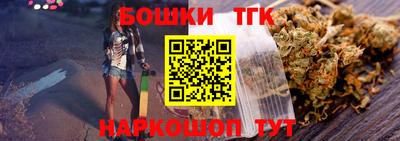 каннабис Будённовск