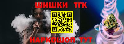каннабис Будённовск