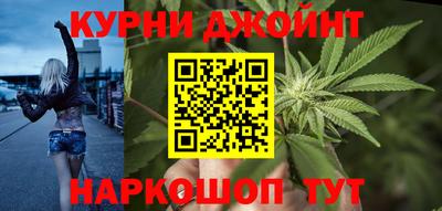 каннабис Будённовск