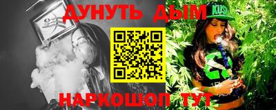 спайс Бугуруслан