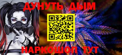 спайс Бугуруслан