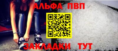 спайс Бугуруслан