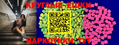 спайс Бугуруслан