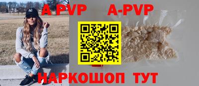 спайс Бугуруслан