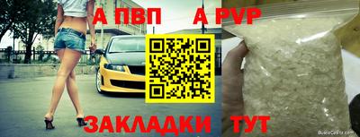 спайс Бугуруслан