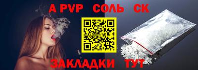 спайс Бугуруслан