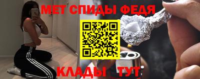 спайс Бугуруслан