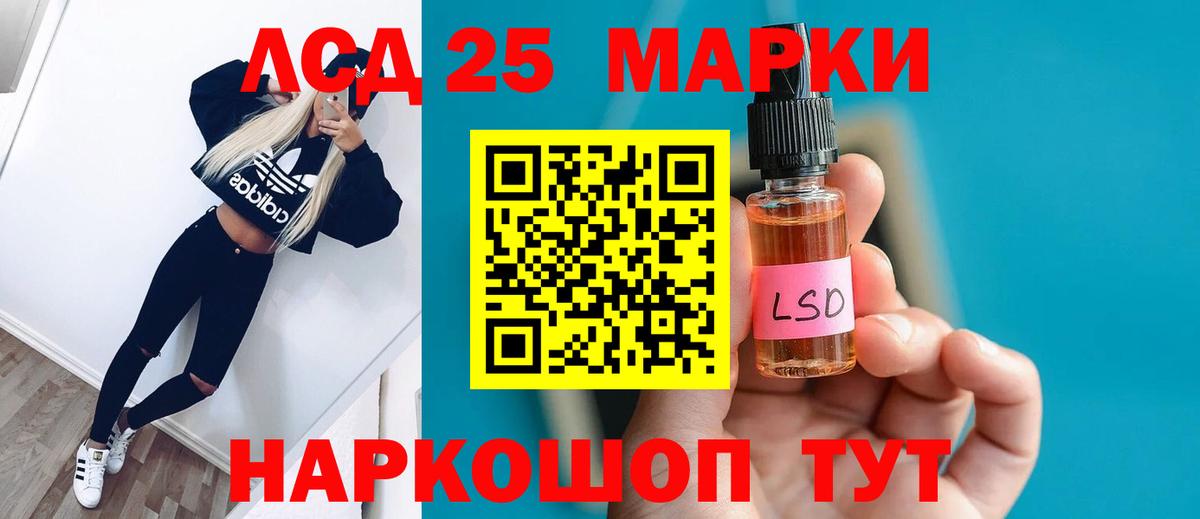 Лсд 25 экстази ecstasy  Вход с VPN  Валуйки  Лсд 25 экстази ecstasy 