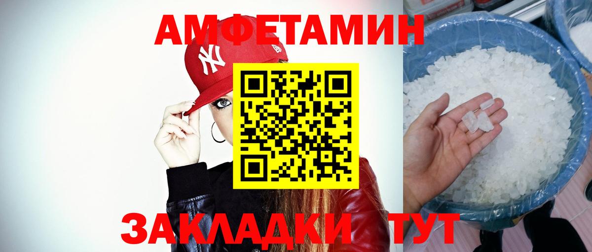 Бошки Шишки  ЭКСТАЗИ  COCAIN  Кокаин  Валуйки  МЕФ   Гашиш  Вход с VPN 
