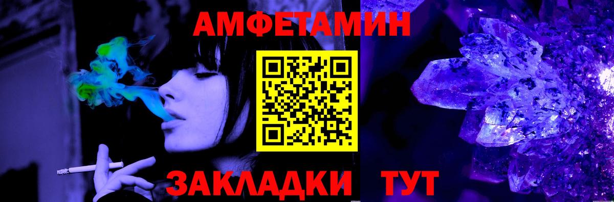 Первитин витя  Вход с VPN  Валуйки 
