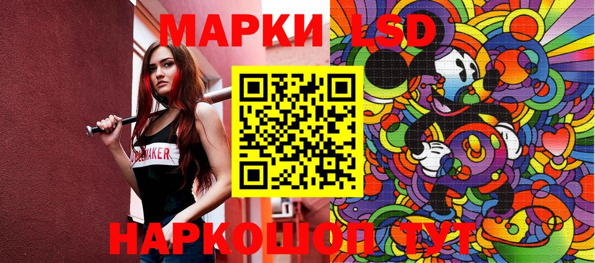 Марки N-bome 1,8мг  Вход с VPN  Наркотические марки  Валуйки 