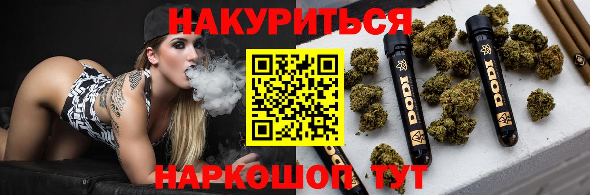МАРИХУАНА ГИДРОПОН  Вход с VPN  Марихуана тримм  Шишки марихуана Ganja  Валуйки  Марихуана Ganja 